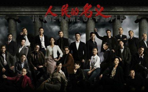 China lucha contra la corrupción política con una serie de televisión que ha tenido gran éxito.