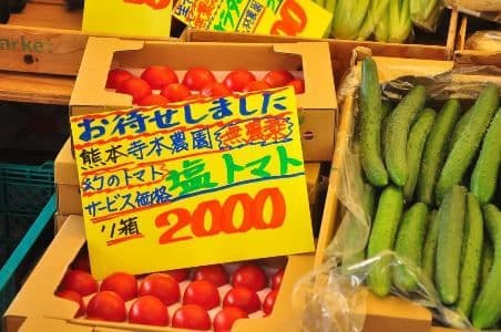 Acerca de «La ley de reciclaje de alimentos en Japón que involucra a productores y consumidores».